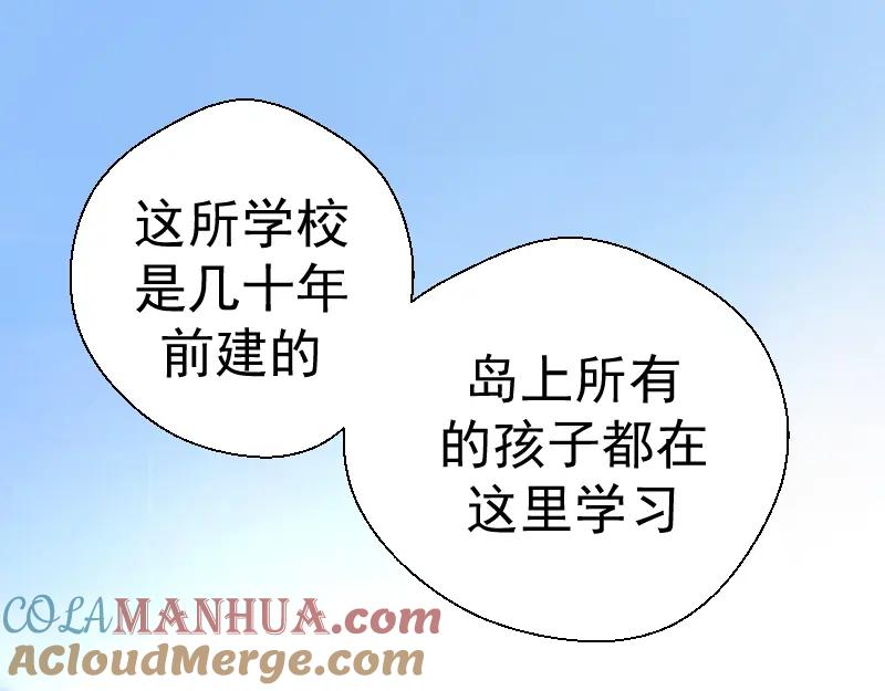 第43话双修法师VS双头尸王-高等灵魂-千亮（第5张）