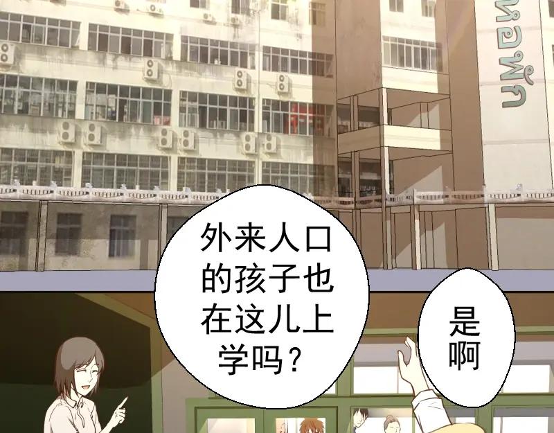 第43话双修法师VS双头尸王-高等灵魂-千亮（第7张）
