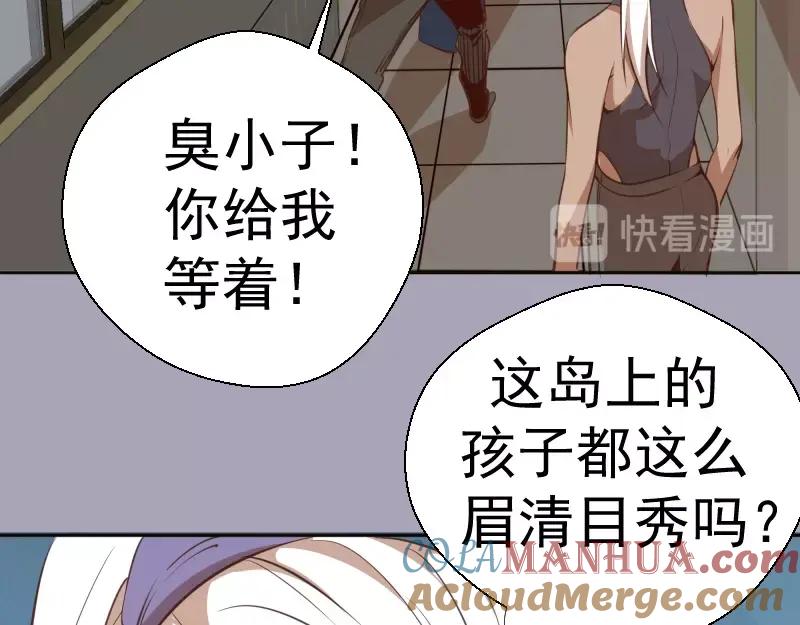 第43话双修法师VS双头尸王-高等灵魂-千亮（第17张）