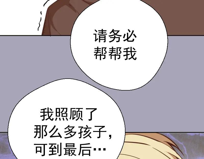 第43话双修法师VS双头尸王-高等灵魂-千亮（第29张）