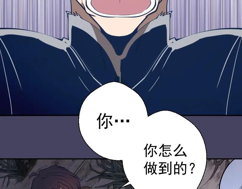 第44话以身试险！-高等灵魂-千亮（第11张）