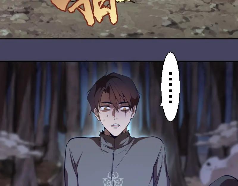 第44话以身试险！-高等灵魂-千亮（第6张）