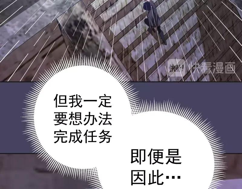 第45话盛清池的悲痛记忆！-高等灵魂-千亮（第19张）
