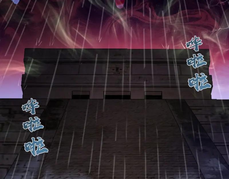 第45话盛清池的悲痛记忆！-高等灵魂-千亮（第15张）
