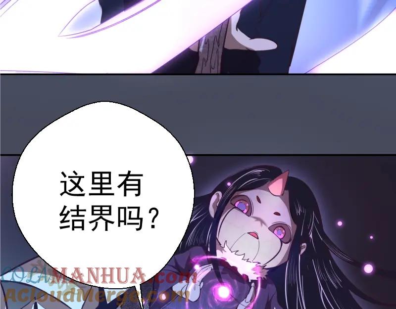 第46话无人生还！-高等灵魂-千亮（第21张）