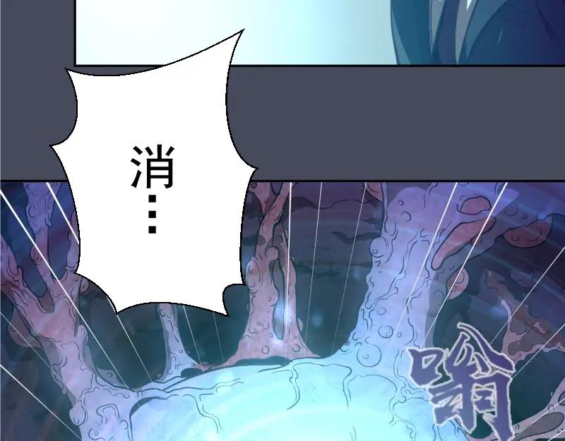 第46话无人生还！-高等灵魂-千亮（第14张）