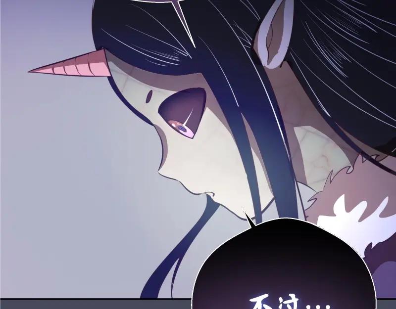 第46话无人生还！-高等灵魂-千亮（第24张）