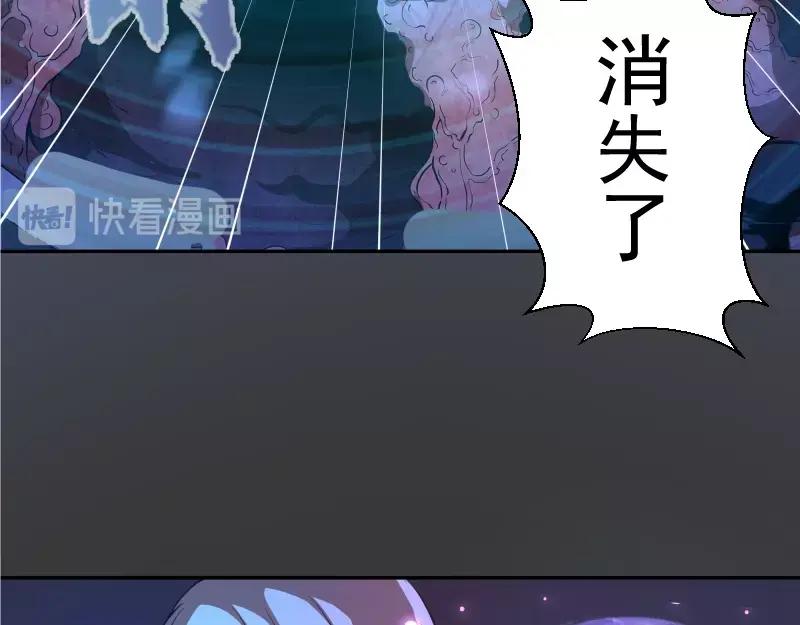 第46话无人生还！-高等灵魂-千亮（第16张）