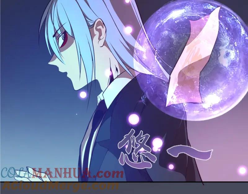 第46话无人生还！-高等灵魂-千亮（第17张）