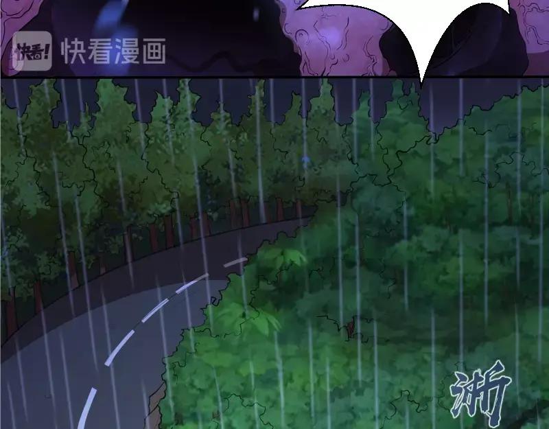 第46话无人生还！-高等灵魂-千亮（第27张）