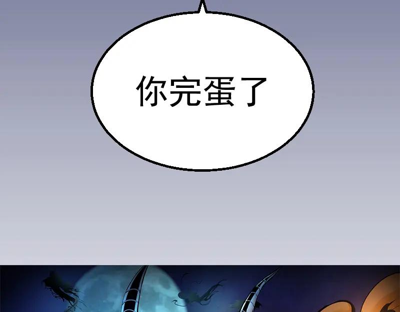 第3话暴揍恶灵！-高等灵魂-千亮（第4张）