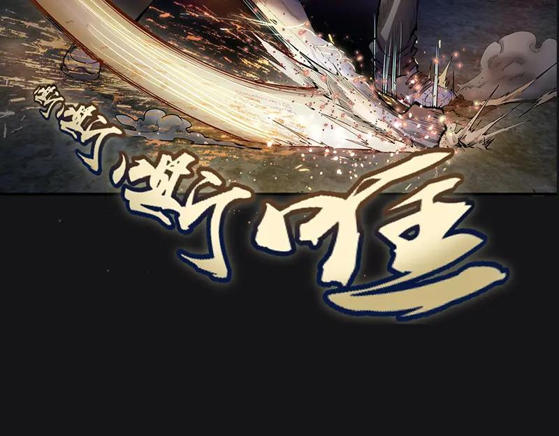 第3话暴揍恶灵！-高等灵魂-千亮（第12张）