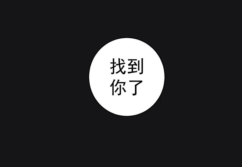 第3话暴揍恶灵！-高等灵魂-千亮（第16张）