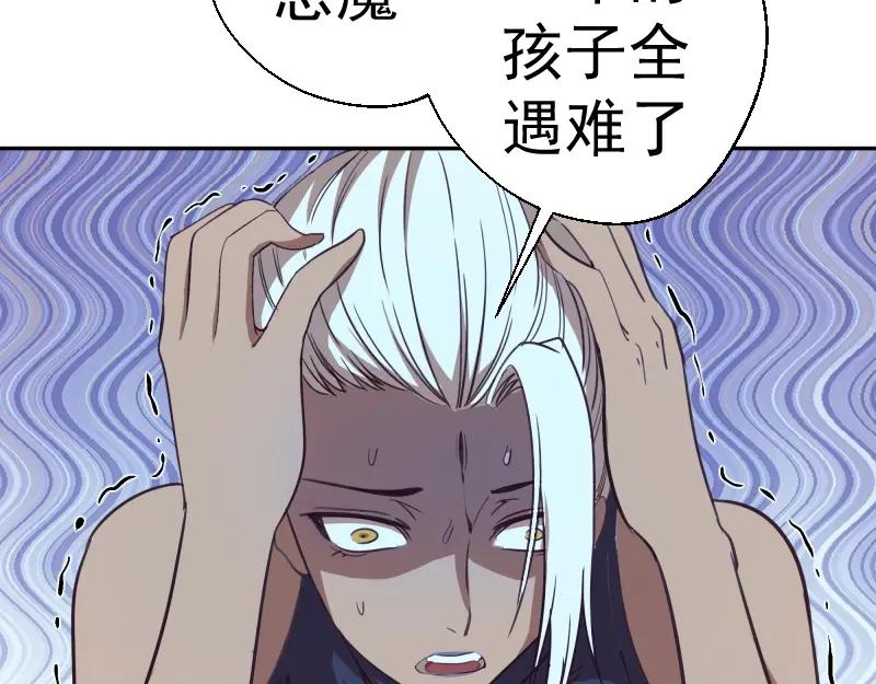第47话舒苗的神秘代码！-高等灵魂-千亮（第3张）