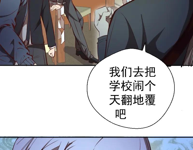 第47话舒苗的神秘代码！-高等灵魂-千亮（第39张）
