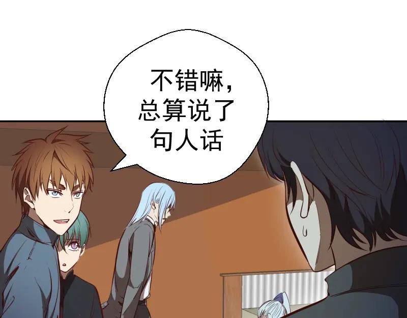 第47话舒苗的神秘代码！-高等灵魂-千亮（第38张）