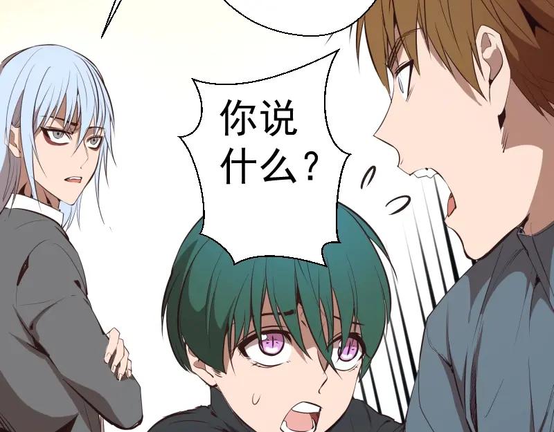 第47话舒苗的神秘代码！-高等灵魂-千亮（第30张）