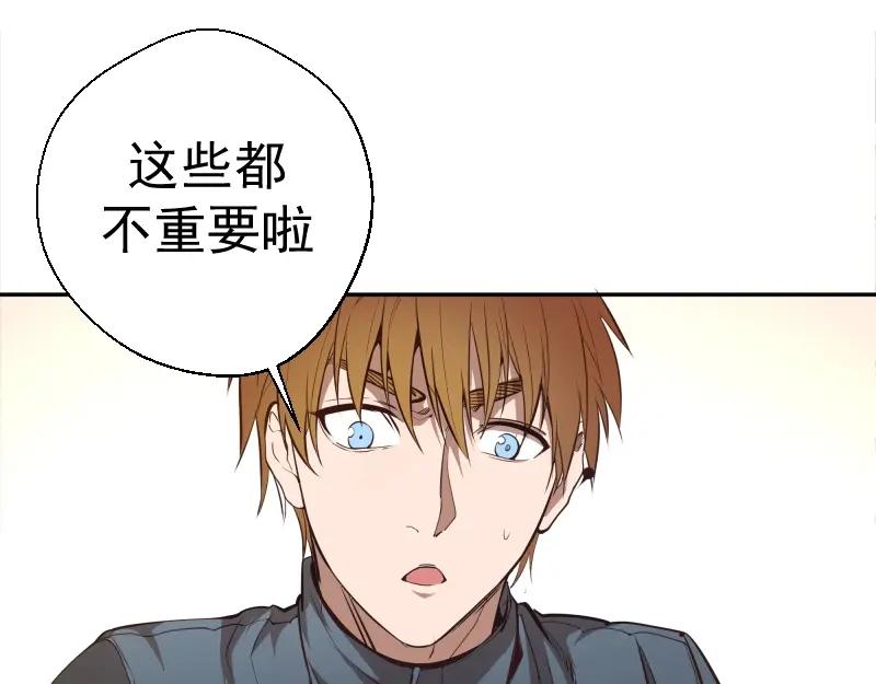 第47话舒苗的神秘代码！-高等灵魂-千亮（第7张）