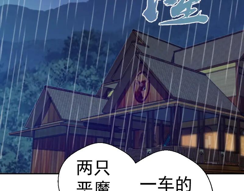 第47话舒苗的神秘代码！-高等灵魂-千亮（第2张）