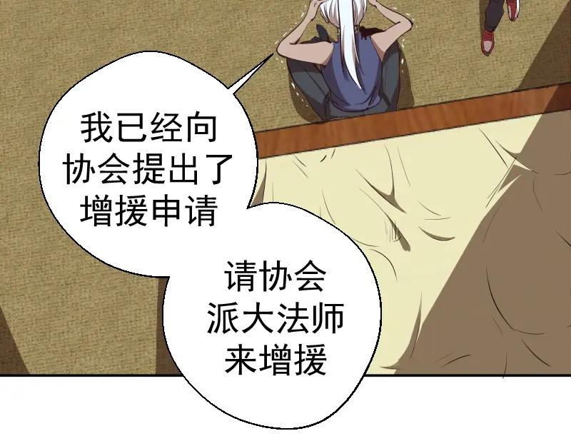 第47话舒苗的神秘代码！-高等灵魂-千亮（第6张）