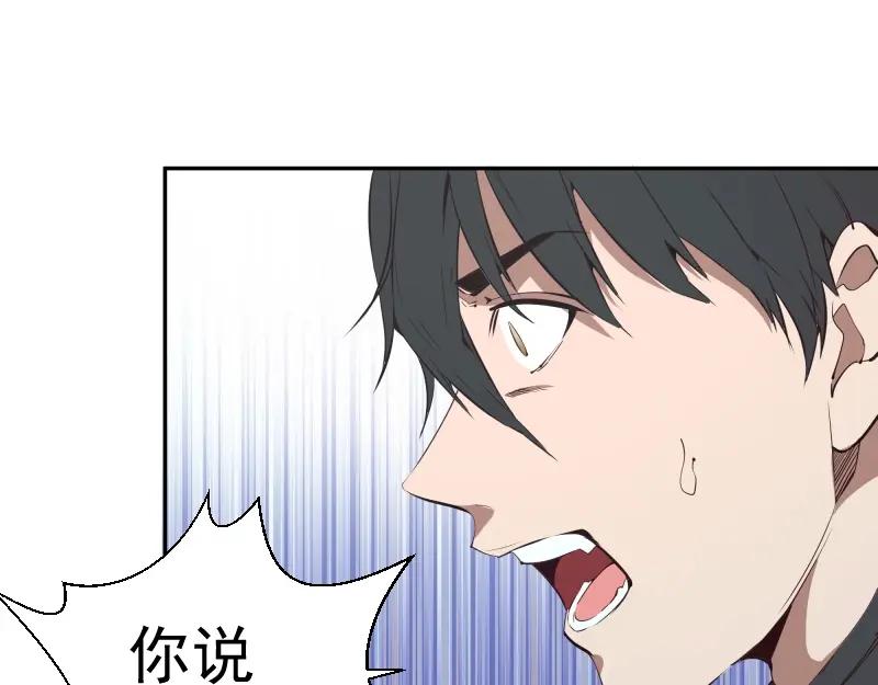 第47话舒苗的神秘代码！-高等灵魂-千亮（第15张）