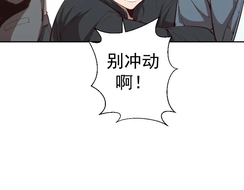 第47话舒苗的神秘代码！-高等灵魂-千亮（第31张）