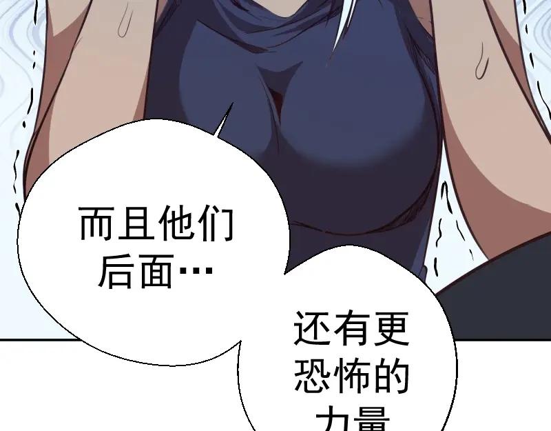 第47话舒苗的神秘代码！-高等灵魂-千亮（第4张）