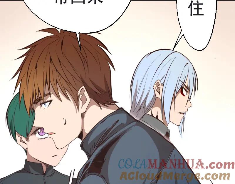 第47话舒苗的神秘代码！-高等灵魂-千亮（第21张）
