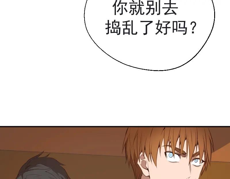 第47话舒苗的神秘代码！-高等灵魂-千亮（第24张）