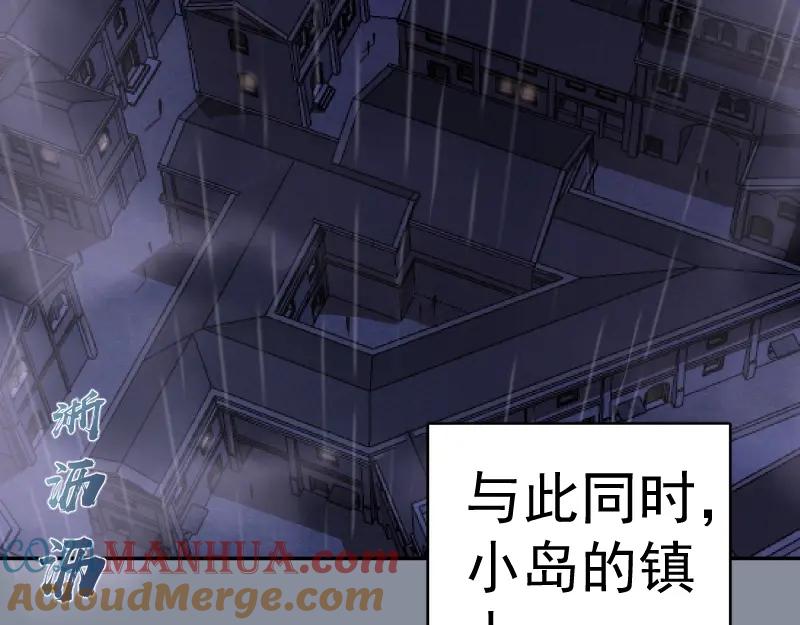 第48话一意孤行！-高等灵魂-千亮（第13张）