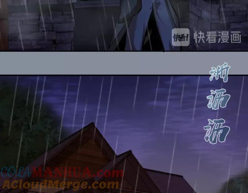 第48话一意孤行！-高等灵魂-千亮（第17张）