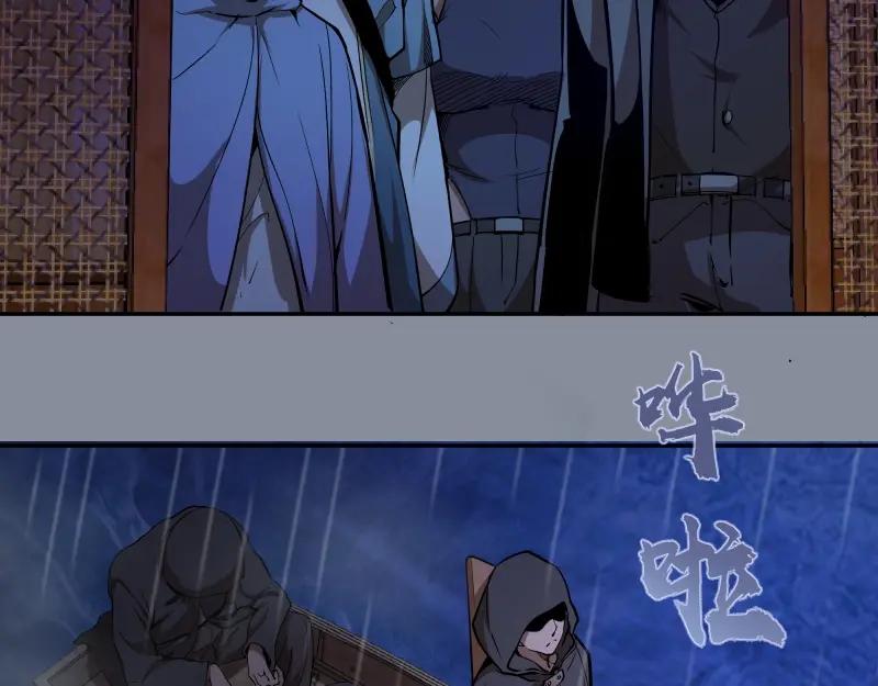 第48话一意孤行！-高等灵魂-千亮（第23张）