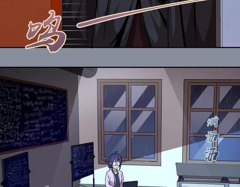 第48话一意孤行！-高等灵魂-千亮（第8张）
