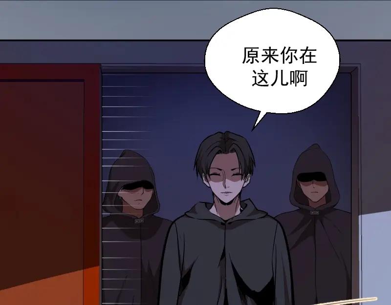 第48话一意孤行！-高等灵魂-千亮（第7张）