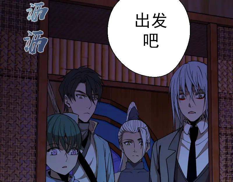 第48话一意孤行！-高等灵魂-千亮（第22张）