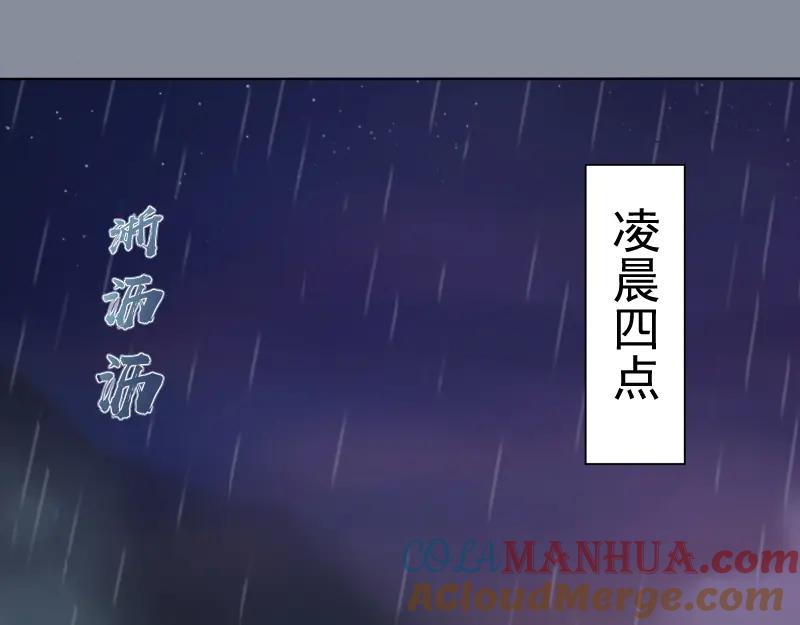 第48话一意孤行！-高等灵魂-千亮（第5张）