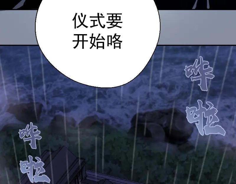 第48话一意孤行！-高等灵魂-千亮（第11张）