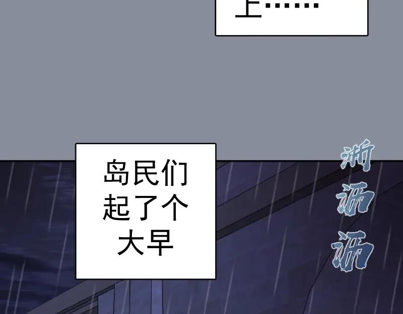 第48话一意孤行！-高等灵魂-千亮（第14张）