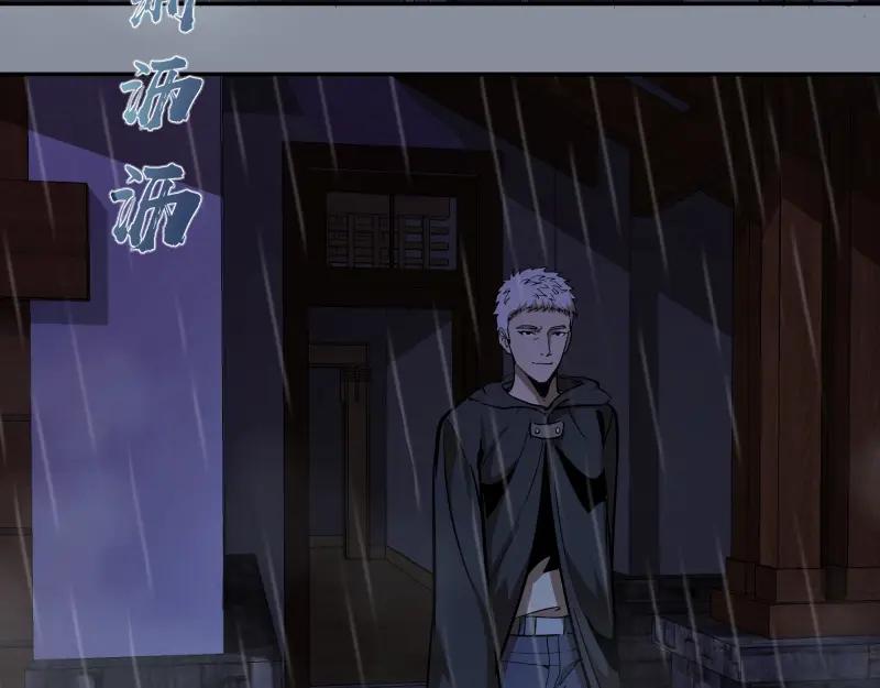 第48话一意孤行！-高等灵魂-千亮（第16张）