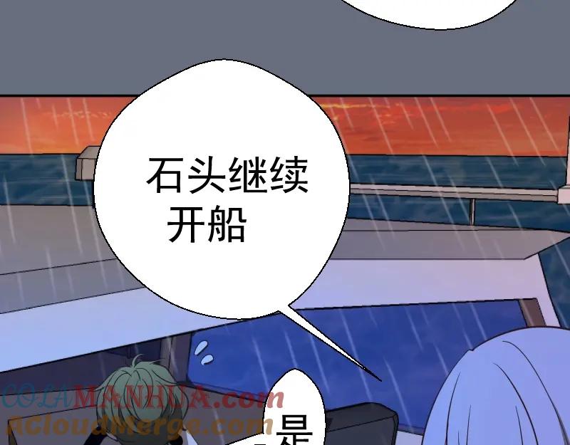 第49话兵分两路！-高等灵魂-千亮（第21张）
