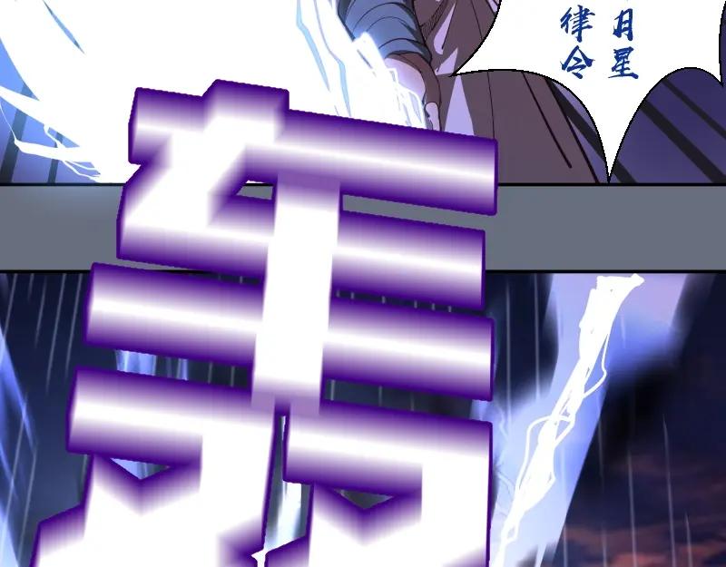 第49话兵分两路！-高等灵魂-千亮（第16张）