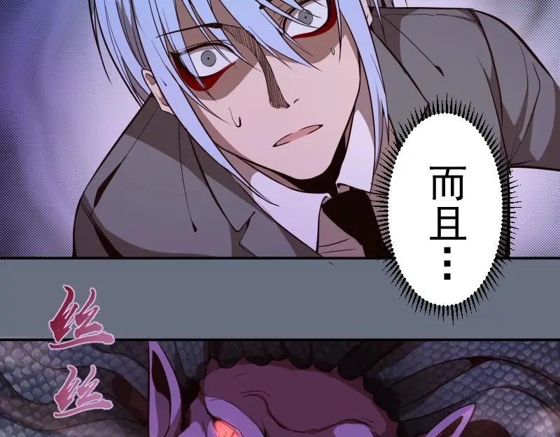 第49话兵分两路！-高等灵魂-千亮（第7张）