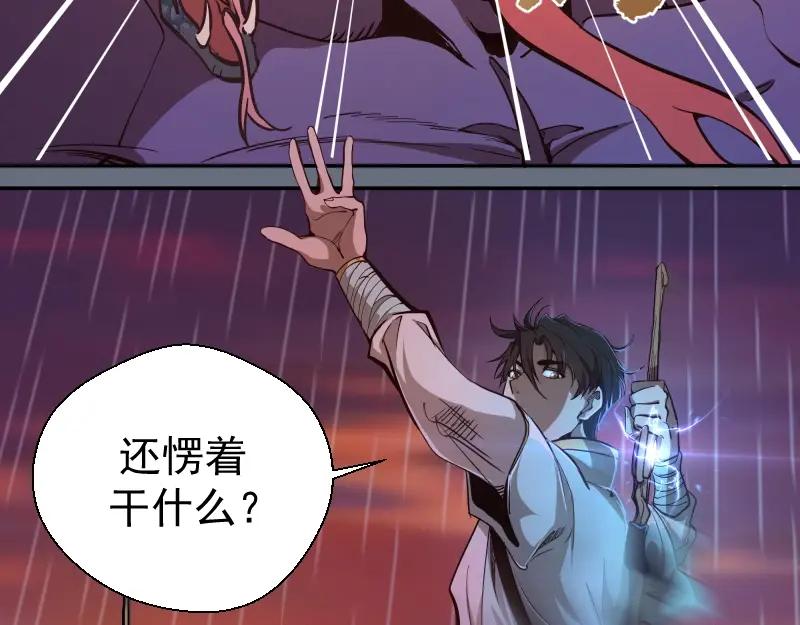 第49话兵分两路！-高等灵魂-千亮（第12张）