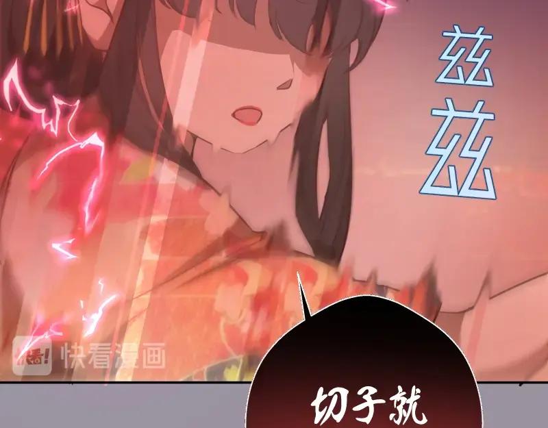 第52话洪祖现身！-高等灵魂-千亮（第16张）
