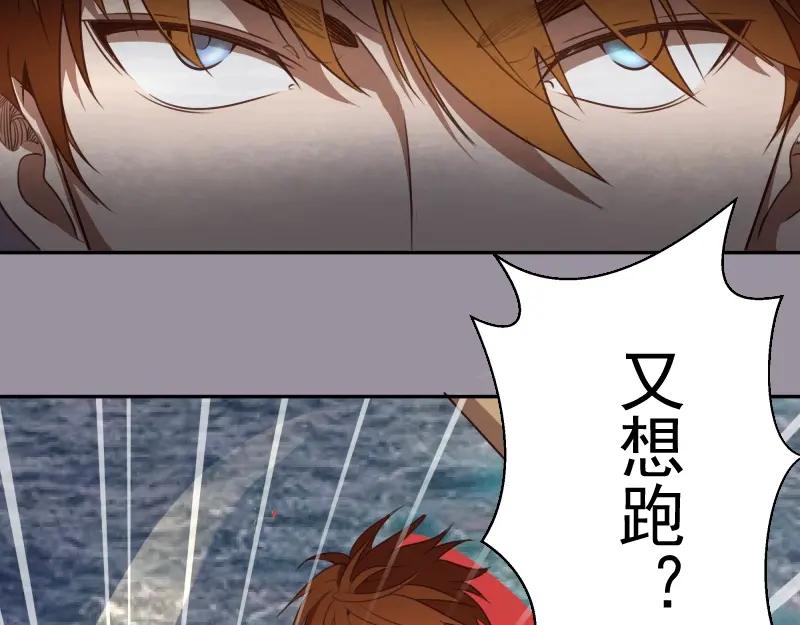 第52话洪祖现身！-高等灵魂-千亮（第18张）