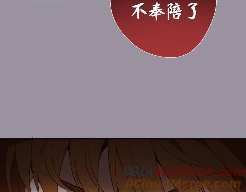 第52话洪祖现身！-高等灵魂-千亮（第17张）