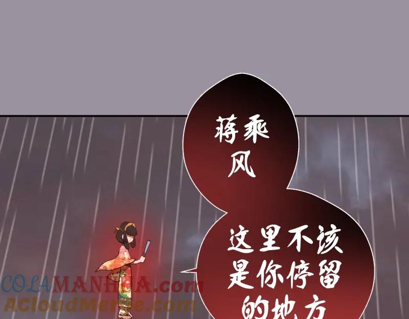 第52话洪祖现身！-高等灵魂-千亮（第5张）