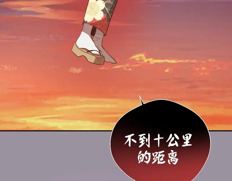 第52话洪祖现身！-高等灵魂-千亮（第14张）