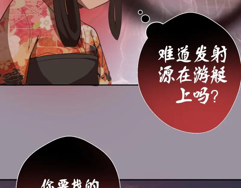 第52话洪祖现身！-高等灵魂-千亮（第12张）