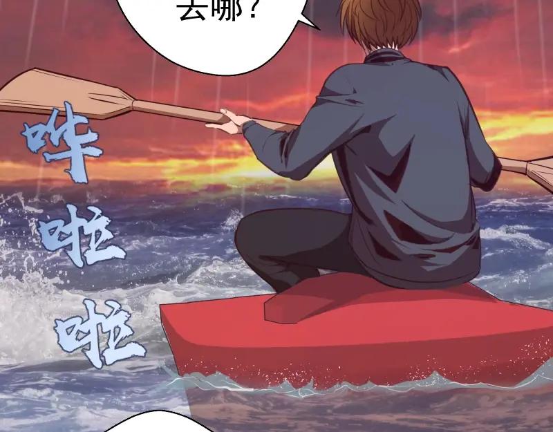 第52话洪祖现身！-高等灵魂-千亮（第7张）